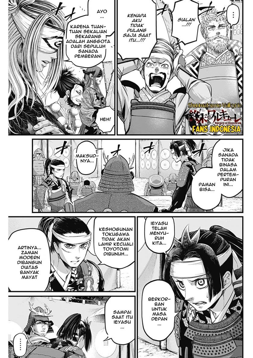 Shin Gunjou Senki Chapter 45 End